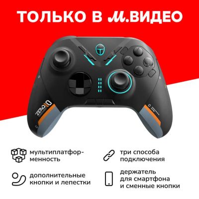 Лот: 24519548. Фото: 1. Геймпад Thunderobot G70 Zero... Аксессуары для игровых приставок, консолей, геймпады