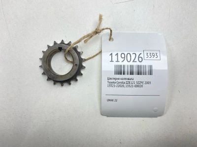 Лот: 25663406. Фото: 1. Шестерня коленвала Toyota Corolla... Двигатель и элементы двигателя