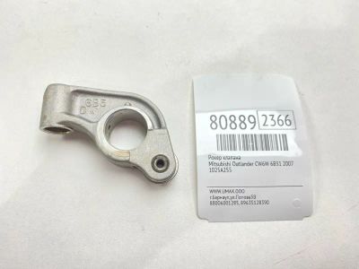 Лот: 21430896. Фото: 1. Рокер клапана Mitsubishi Outlander... Двигатель и элементы двигателя
