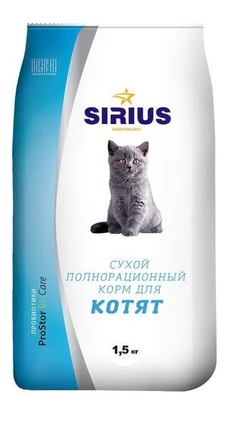 Лот: 13948377. Фото: 1. Sirius (Сириус) 1,5кг сухой корм... Корма