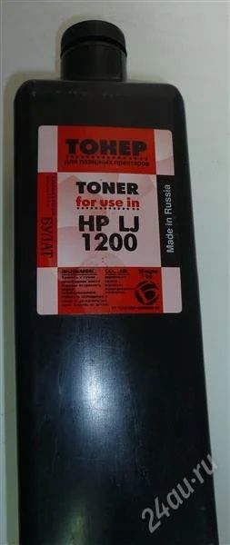 Лот: 1757932. Фото: 1. Тонер HP Laser Jet 1200 (1кг). Картриджи, расходные материалы