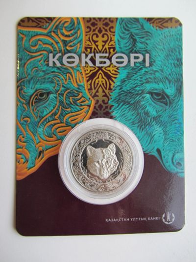 Лот: 12830486. Фото: 1. Казахстан 100 тенге 2018 " Небесный... Страны СНГ и Балтии