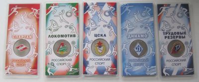 Лот: 25793947. Фото: 1. 25 рублей 2025. Полный комплект... Россия после 1991 года