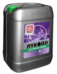 Лот: 24736540. Фото: 1. Лукойл Антифриз Зеленый G11 Green... Разное