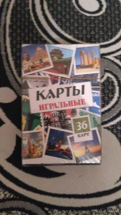 Лот: 11756038. Фото: 1. Карты игральные. Настольные игры, карты