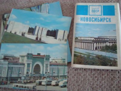 Лот: 9458034. Фото: 1. Новосибирск - набор открыток... Архитектура