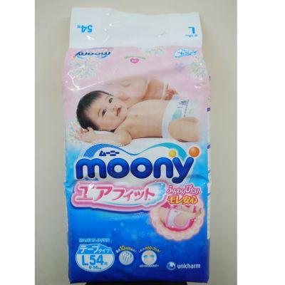 Лот: 3423512. Фото: 1. Подгузники Moony, размер L (9-14... Детская гигиена