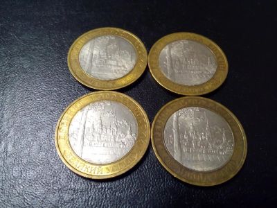 Лот: 8076063. Фото: 1. Монета 10 рублей, 2007 Великий... Россия после 1991 года
