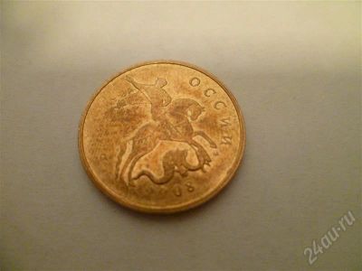 Лот: 734449. Фото: 1. 50 копеек 2008 года м, брак. Россия и СССР 1917-1991 года