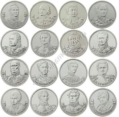Лот: 2496428. Фото: 1. монеты 2 рубля все 16 штук+ 2... Россия после 1991 года