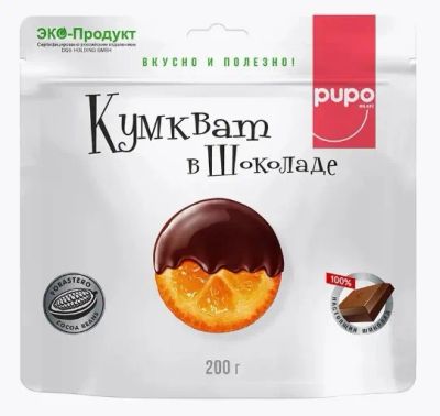 Лот: 23971952. Фото: 1. конфеты Pupo Кумкват ( фортунелла... Шоколад, конфеты