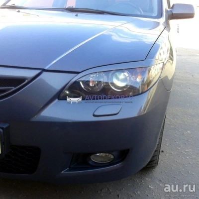 Лот: 15041054. Фото: 1. Реснички накладки на фары Mazda... Детали тюнинга