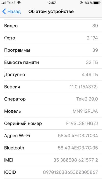 Лот: 10337927. Фото: 1. iPhone 7 32gb rose gold РСТ чек... Смартфоны