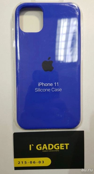 Лот: 17284640. Фото: 1. Чехол Silicone Case Iphone 11... Чехлы, бамперы
