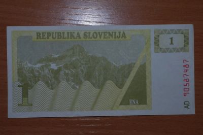 Лот: 4975293. Фото: 1. Словения 1 ена Идеал. Европа