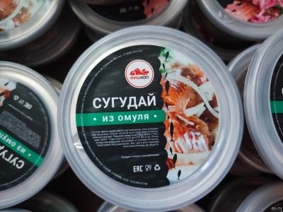 Лот: 18522660. Фото: 1. Сугудай из Омуля. Икра, рыба, морепродукты