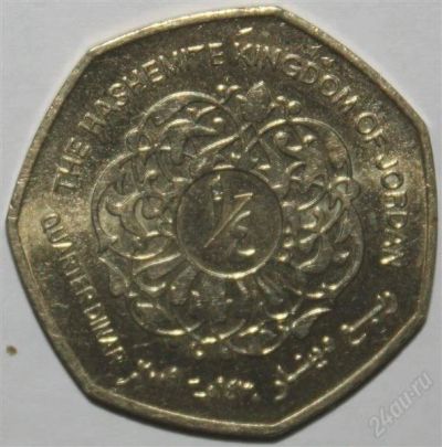 Лот: 928087. Фото: 1. 0.25 динара Иордания. Азия