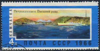 Лот: 25557727. Фото: 1. 1966, декабрь. Советский Дальний... Марки