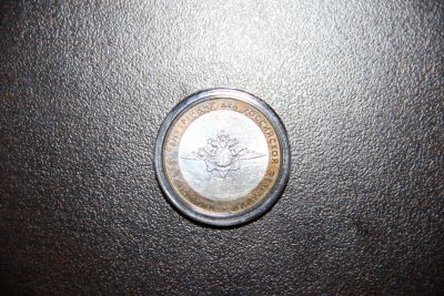 Лот: 14996485. Фото: 1. Монета 10 рублей БИМ 2002 МВД. Россия после 1991 года