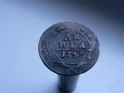 Лот: 2811170. Фото: 1. Денга 1745 г. Россия до 1917 года