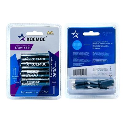 Лот: 25795612. Фото: 1. AKK КОСМОС R06 АА Li-ion 2600мВтч... Батарейки, аккумуляторы, элементы питания