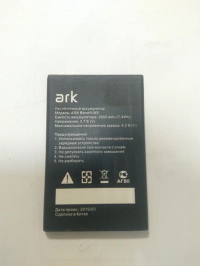 Лот: 15879384. Фото: 1. АКБ ARK Benefit M5 Plus. Аккумуляторы