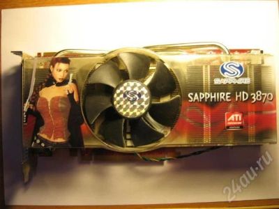 Лот: 394261. Фото: 1. Видеокарта Radeon HD3870. Видеокарты