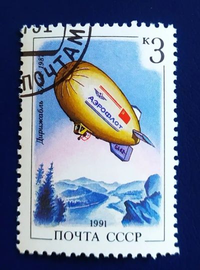 Лот: 20849946. Фото: 1. Марки низкий старт №348. Марки