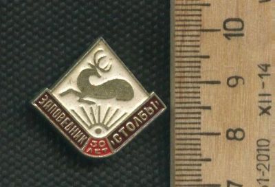 Лот: 17401887. Фото: 1. (№ 8221 ) значки флора фауна,Красноярск... Сувенирные