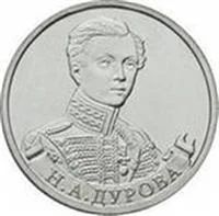 Лот: 3566353. Фото: 1. 2 рубля 2012 год. Н.А. Дурова... Россия после 1991 года