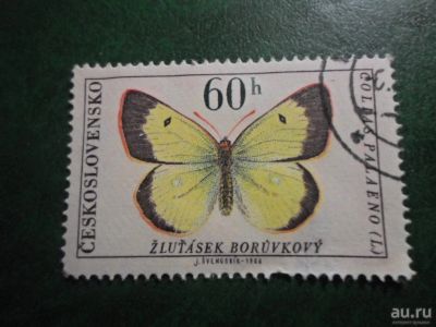 Лот: 18546816. Фото: 1. Марка для Вашей коллекции. №40150. Марки