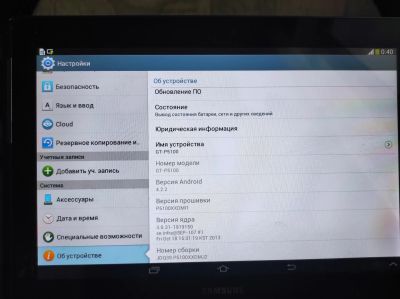 Лот: 19338737. Фото: 1. Планшет Samsung Galaxy Tab 2 10... Планшеты