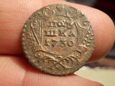 Лот: 15582943. Фото: 1. Нечастая полушка 1730 года в сохране... Россия до 1917 года