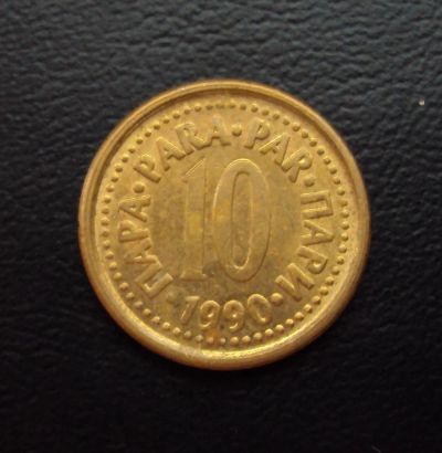 Лот: 4990054. Фото: 1. Иностранная монетка №168. Остальные страны