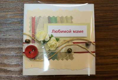 Лот: 8568529. Фото: 1. Открытка ручной работы №14 Красноярск. Открытки, конверты