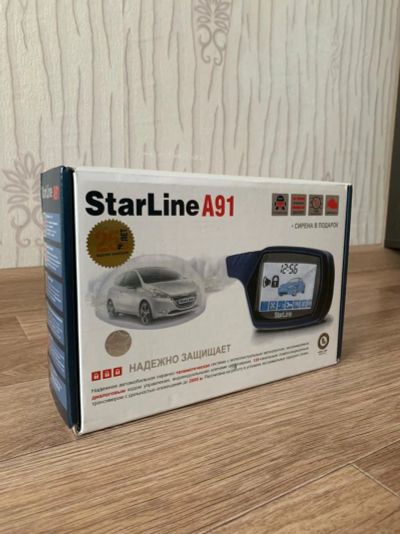 Лот: 17371375. Фото: 1. Автосигнализацию StarLine A91... Автомобильные сигнализации