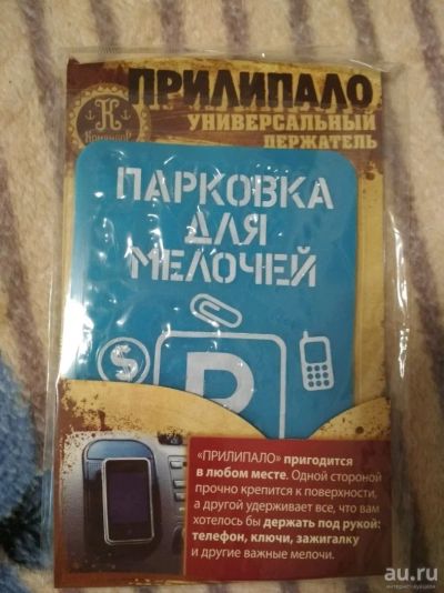 Лот: 13506179. Фото: 1. Универсальный держатель в машину. Держатели для телефонов