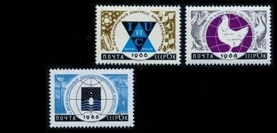 Лот: 5116529. Фото: 1. 1966 г. Международные научные... Марки