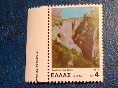 Лот: 25110376. Фото: 1. - Марки для Вашей коллекции. лот... Марки