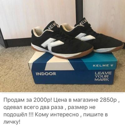 Лот: 12298170. Фото: 1. кроссовки. Кеды, кроссовки, слипоны