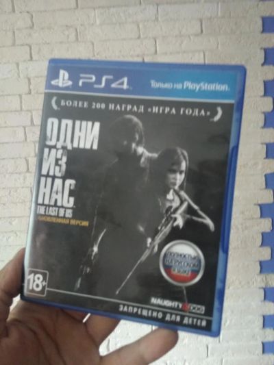Лот: 10327375. Фото: 1. Одни из нас ps4 the last of us... Игры для консолей