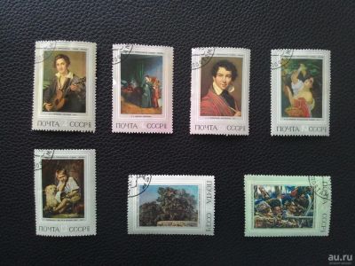 Лот: 8257638. Фото: 1. 1973, Русская живопись XIX века... Марки