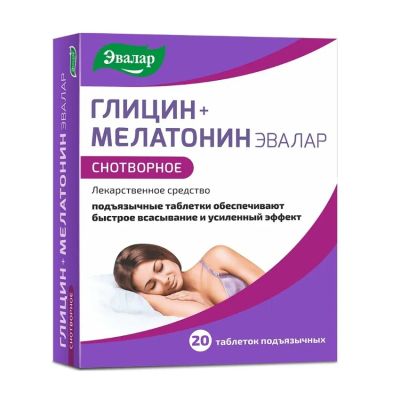 Лот: 23715862. Фото: 1. Глицин+Мелатонин Эвалар таб. подъязычные... Лекарства