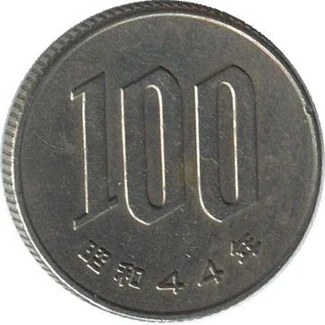 Лот: 5307116. Фото: 1. Монета Япония 100 йен 1969 Предлагайте... Наборы монет