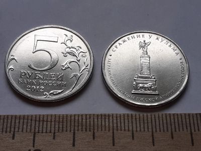 Лот: 18739880. Фото: 1. (Аукцион с 1 рубля № 3)(монета... Россия после 1991 года