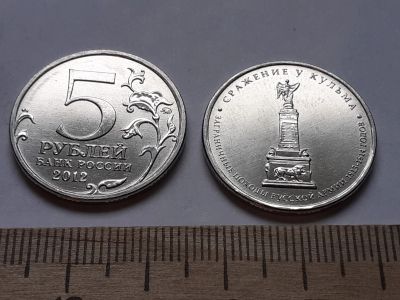 Лот: 18867587. Фото: 1. Аукцион с 1 рубля,по честному... Россия после 1991 года