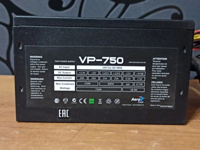 Лот: 17057070. Фото: 1. Блок питания AeroCool VP 750. Корпуса, блоки питания