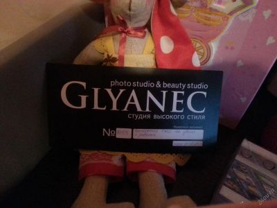 Лот: 2969957. Фото: 1. Фотосессия в студии GLYANEC. Подарочные сертификаты, купоны, промокоды