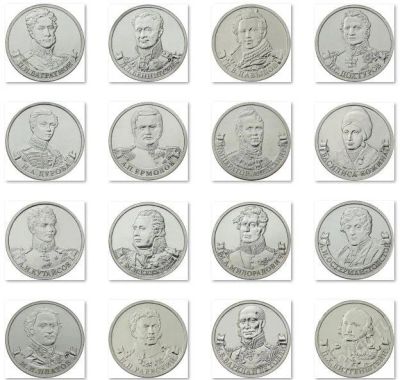 Лот: 2278877. Фото: 1. Полный комплект монет 2 рубля... Россия после 1991 года