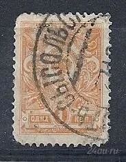 Лот: 1127624. Фото: 1. 1908 (94) 19 выпуск. Марки